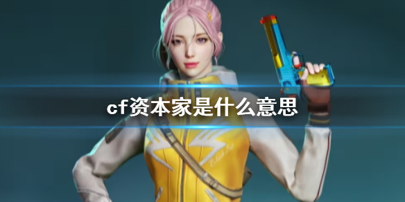 ��cf���ʱ��Һ�����