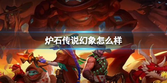 ��¯ʯ��˵����ս����֮�ػ�����ͼ��