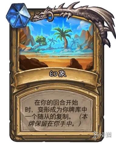 ��¯ʯ��˵����ս����֮�ػ�����ͼ��