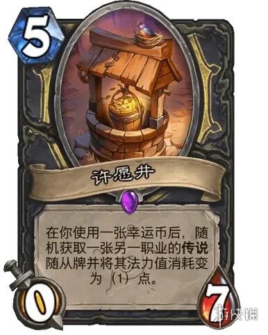 ��¯ʯ��˵����ս����֮����Ը������ͼ��