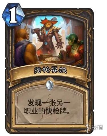 ��¯ʯ��˵����ս����֮�س�ǹҪЮ����ͼ��