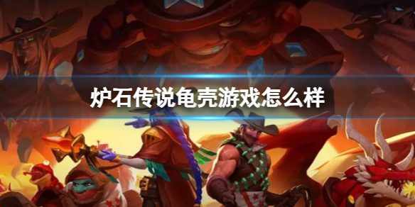 ��¯ʯ��˵����ս����֮�ع����Ϸ����ͼ��