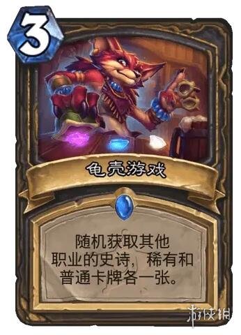 ��¯ʯ��˵����ս����֮�ع����Ϸ����ͼ��