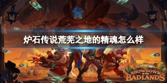 ��¯ʯ��˵����ս����֮�ػ���֮�صľ��꿨��ͼ��