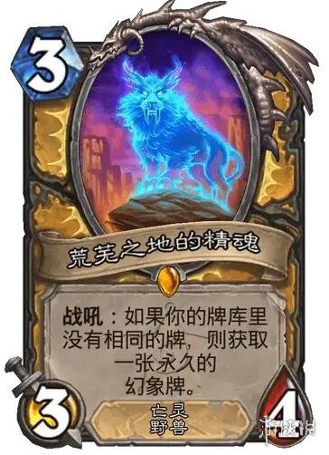 ��¯ʯ��˵����ս����֮�ػ���֮�صľ��꿨��ͼ��