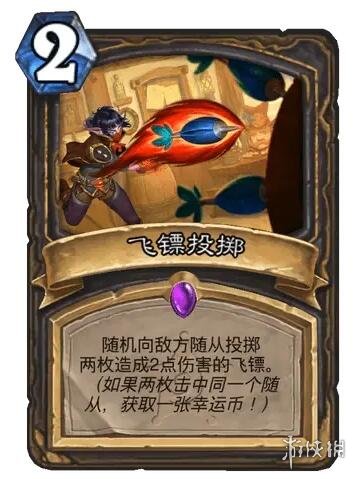 ��¯ʯ��˵����ս����֮�ط���Ͷ������ͼ��