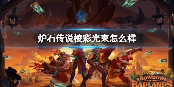 ��¯ʯ��˵����ս����֮����ʹ�������ͼ��