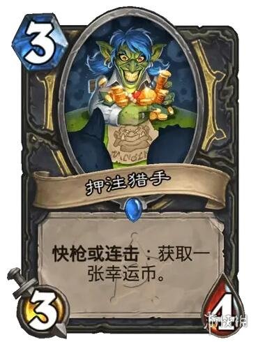 ��¯ʯ��˵����ս����֮��Ѻע���ֿ���ͼ��