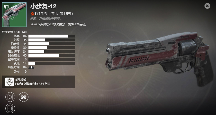 ������2����1����1���� С����-12���ܼ���ȡ����