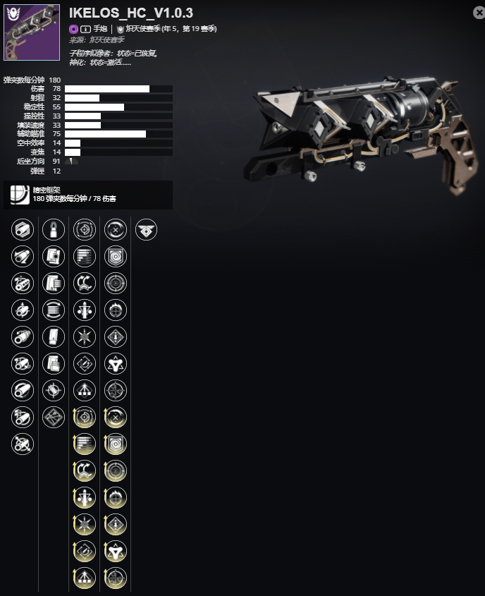 ������2����5����19���� IKELOS_HC_V1.0.3���ܼ���ȡ����