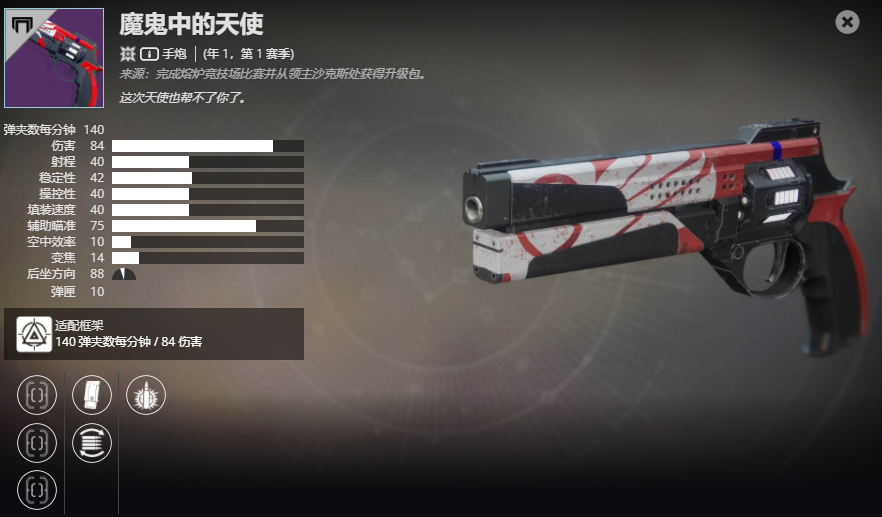 ������2����1����1���� ħ���е���ʹ���ܼ���ȡ����