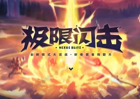 ��LOL��13.22BUG�޸�˵������