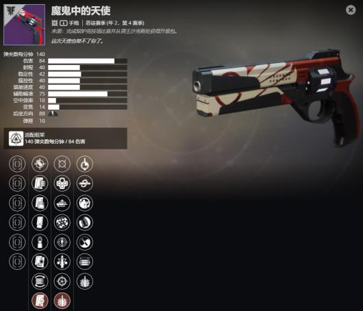 ������2����2����4���� ħ���е���ʹ���ܼ���ȡ����