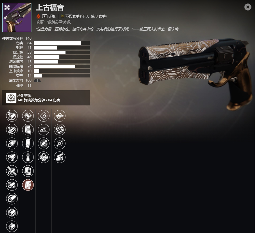 ������2����3����8���� �ϹŸ������ܼ���ȡ����