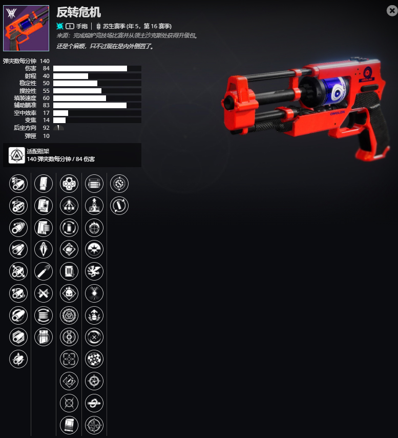 ������2����5����16���� ��תΣ�����ܼ���ȡ����