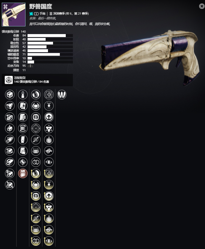 ������2����6����21���� Ұ�޹��Ƚ��ܼ���ȡ����