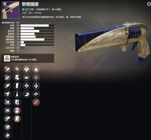 ������2����2����4���� Ұ�޹��Ƚ��ܼ���ȡ����