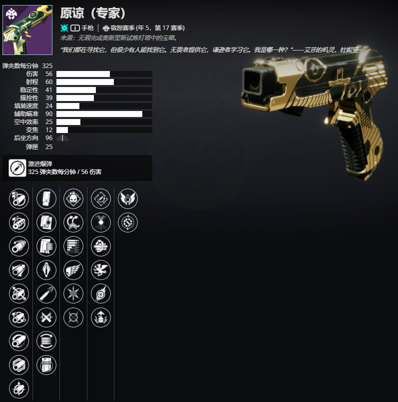 ������2����5����17���� ԭ�½��ܼ���ȡ����