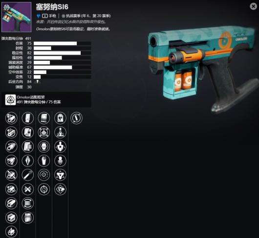 ������2����6����20���� ��Ŭ��SI6���ܼ���ȡ����