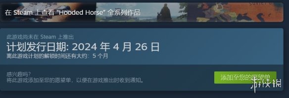 《庄园领主》上架平台介绍 《庄园领主》上架平台介绍