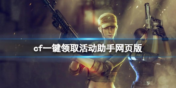 ��cf��һ����ȡ�������ҳ�����