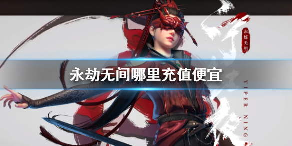 �������޼䡷��ֵ����;������