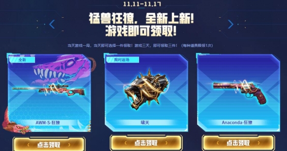 ��cf������ϡ����ʱ��ѡ���ڵ�ַ