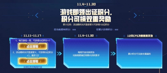 ��cf������ϡ����ʱ��ѡ���ڵ�ַ