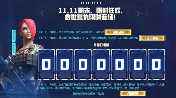 ��cf������ϡ����ʱ��ѡ���ڵ�ַ