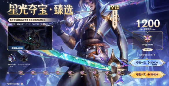 ��lol���ǹ�ᱦ��ѡ���ڵ�ַ