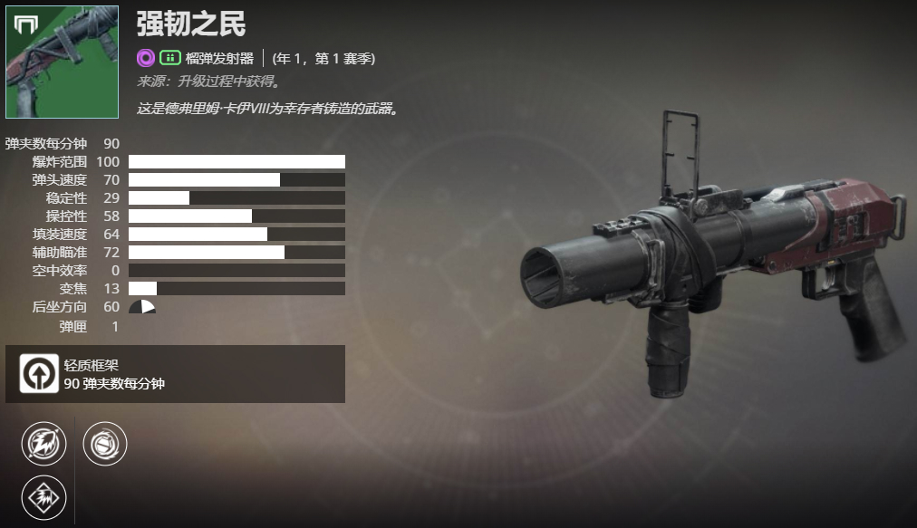 ������2����1����1���� ǿ��֮����ܼ���ȡ����