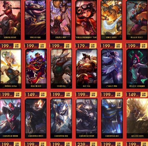 ��lol��˫ʮһ��������۽���