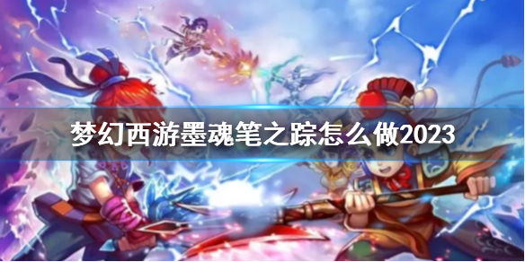 ���λ����Ρ�ī���֮�ٹ���