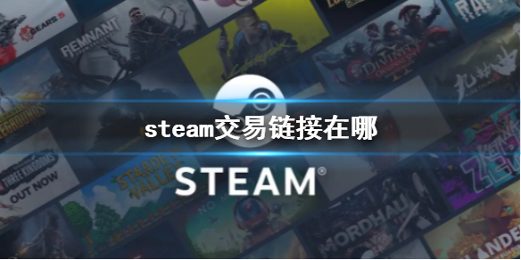 steamλý