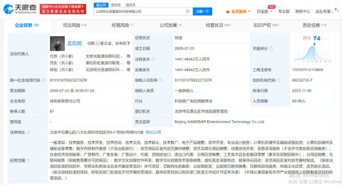 Bվ�˹���Ԫʥ�ƣ������С��Ž���̷����������롷