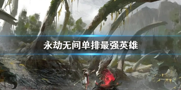 �������޼䡷������ǿӢ�۽���