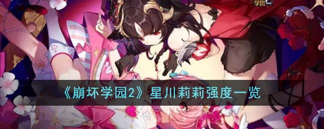 ������ѧ԰2���Ǵ�����ǿ��һ��