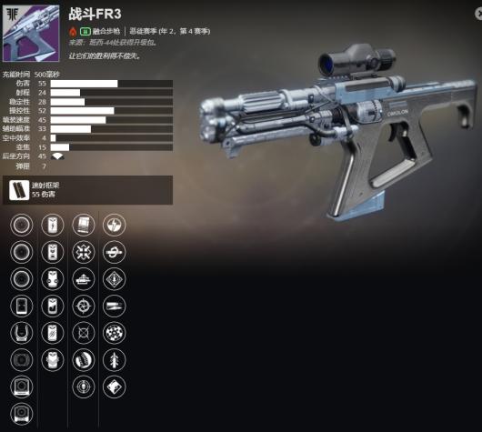 ������2����2����4���� ս��FR3���ܼ���ȡ����