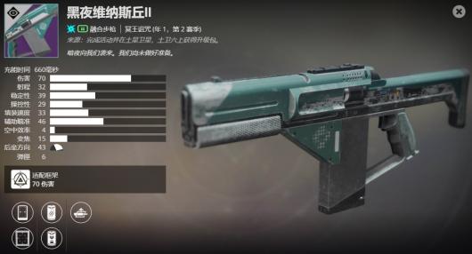 ������2����1����2���� ��ҹά��˹��II���ܼ���ȡ����