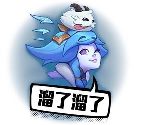 ��lol�������ȫһ��