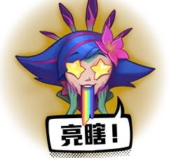 ��lol�������ȫһ��