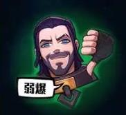 ��lol�������ȫһ��