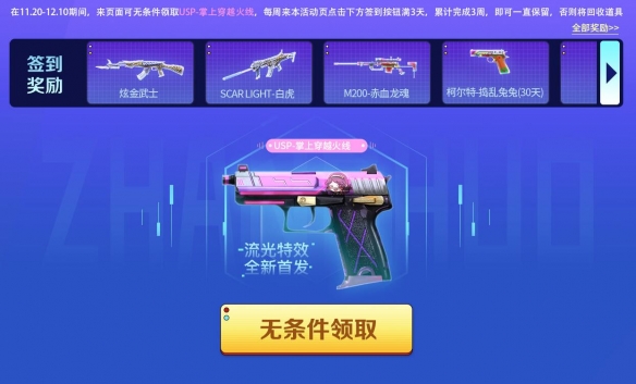 ��cf���ƻ���껪���ڵ�ַ