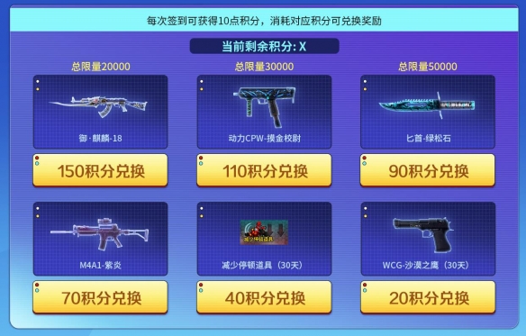 ��cf���ƻ���껪���ڵ�ַ