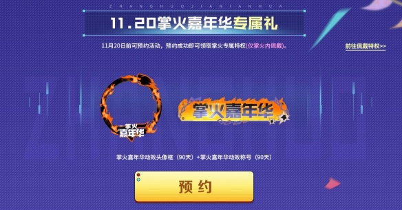 ��cf���ƻ���껪���ڵ�ַ