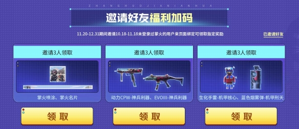 ��cf���ƻ���껪���ڵ�ַ