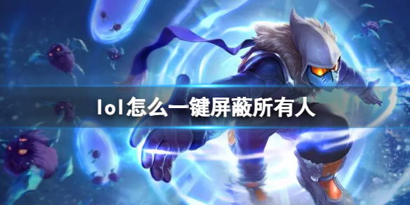 ��lol��һ�����������˽���