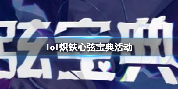 ��lol���������ұ�����ڵ�ַ