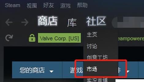 ��steam��������Ʒ����