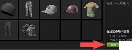 ��steam��������Ʒ����